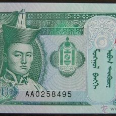 Billetes extranjeros: BILLETE DE MONGOLIA: 10 TUGRIK DE 2002 PLANCHA
