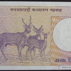 Billetes extranjeros: BILLETE DE BANGLADESH: 1 TAKA DE 1982 PLANCHA