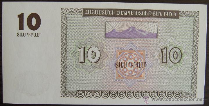 Billetes extranjeros: BILLETE DE ARMENIA: 10 DRAMS DE 1983. PLANCHA - Foto 2