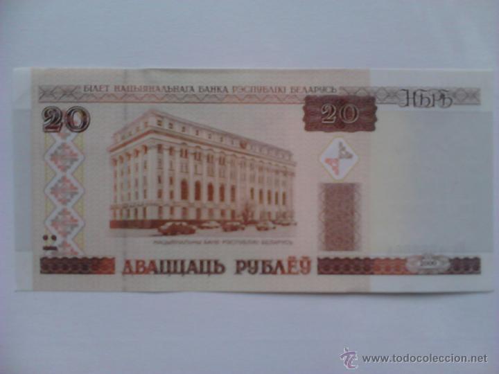 Billetes extranjeros: Billete Bielorrusia. 20 k. 2000. - Foto 1