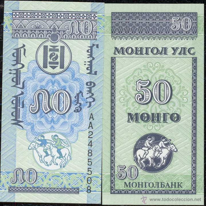 Billetes extranjeros: Mongolia   50 mongo  Pick#51   SC - Foto 1