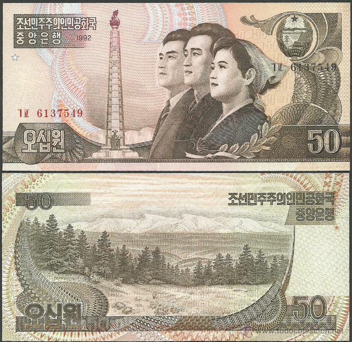 Billetes extranjeros: Corea del Norte 50 won 1992 Pick#42  SC - Foto 1