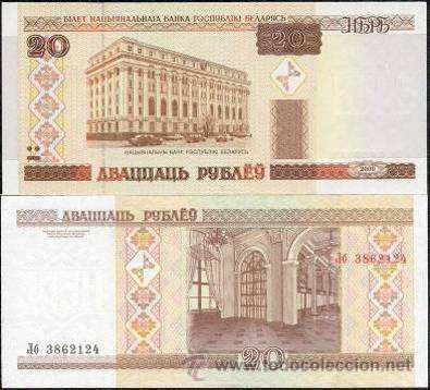 Billetes extranjeros: Bielorrusia 20 rublos 2000 Pick#24  SC - Foto 1