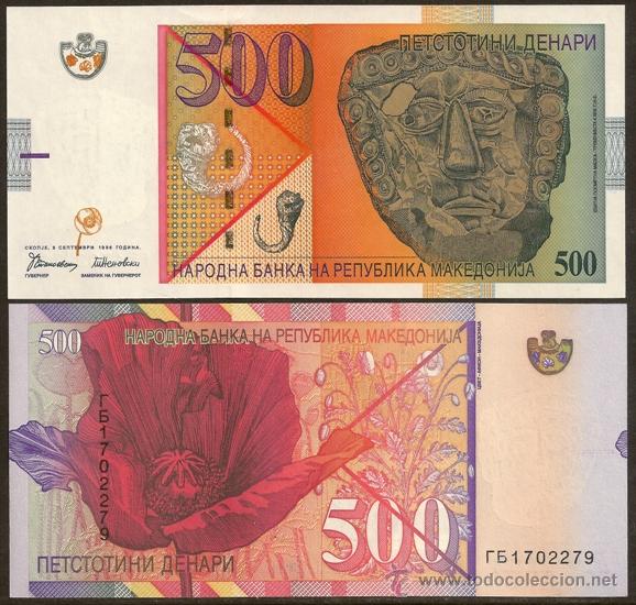 Billetes extranjeros: MACEDONIA. 500 denari 8.9.1996. S/C. Pick 17. 2 firmas.