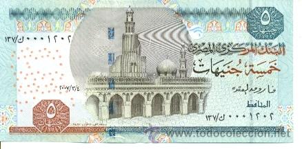 Billetes extranjeros: 6-egip5-07. Bilete Egipto. 5 Pounds 2007 - Foto 1