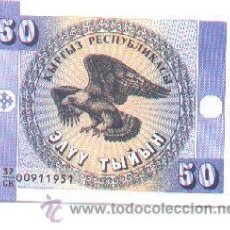 Billetes extranjeros: BILLEX-KYRG3. BILLETE KYRGYSTAN P-3. 50 TIJIN 1993. Lote 223977502