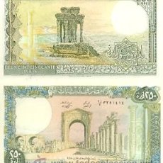 Billetes extranjeros: BILLEX6-LIBA67. BILLETE LIBANO P-67. 250 LIBRAS 1986. Lote 46893688
