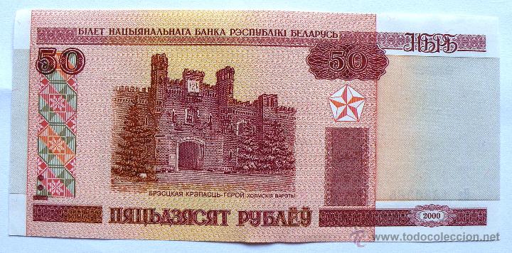 Billetes extranjeros: 50 rublos de Bielorusia de 2000 - Foto 1