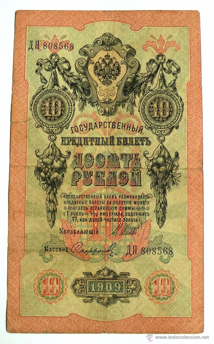 Billetes extranjeros: 10 rublos de 1909 ( Rusia Imperial) - Foto 1