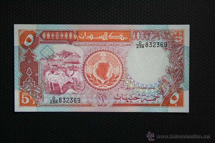 Billetes extranjeros: SUDAN, 5 POUNDS SUDANESE 1991 - Foto 1