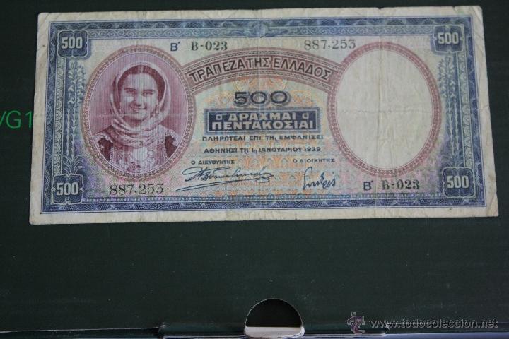 Billetes extranjeros: GRECIA, 500 DRAGMAS 1939 - Foto 1