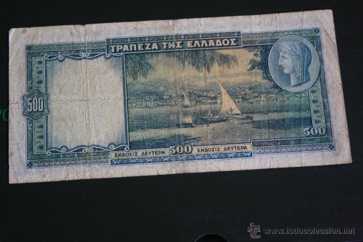 Billetes extranjeros: GRECIA, 500 DRAGMAS 1939 - Foto 2