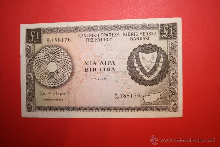 Billetes extranjeros: CHIPRE, 1 LIBRA 1-8-1976 - Foto 1