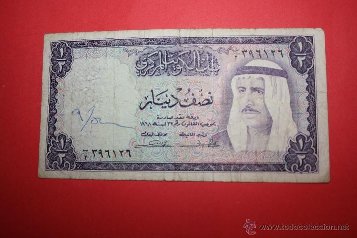 Billetes extranjeros: KUWAIT 1/2 DINAR 1968 - Foto 1