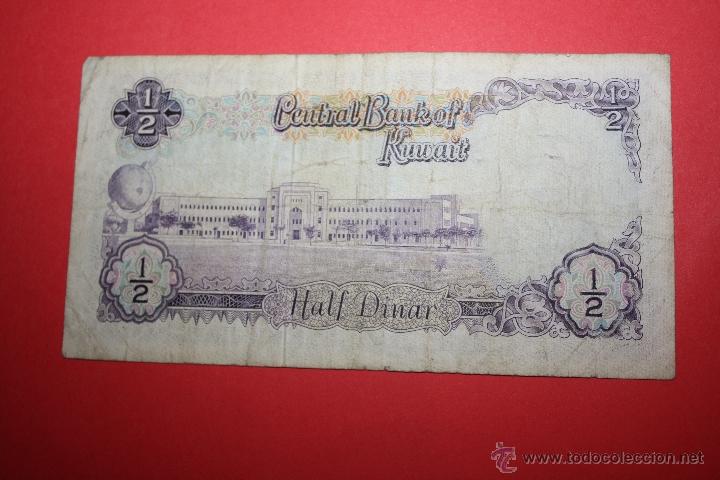 Billetes extranjeros: KUWAIT 1/2 DINAR 1968 - Foto 2