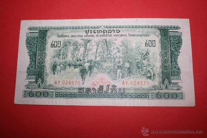 Billetes extranjeros: LAOS, 200 KIP 1976 mbc - Foto 1
