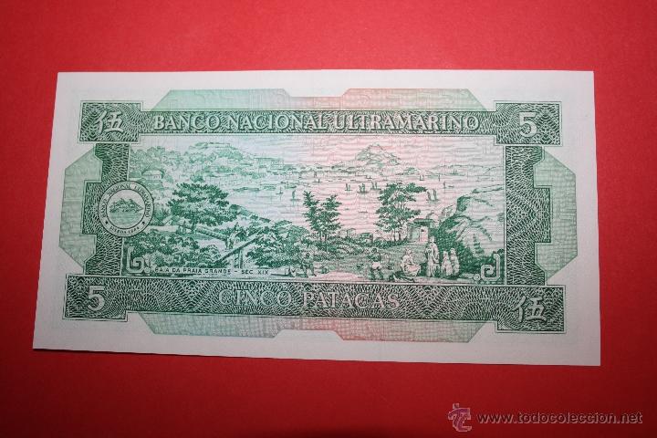 Billetes extranjeros: MACAU, 5 PATACAS 1981 - Foto 2