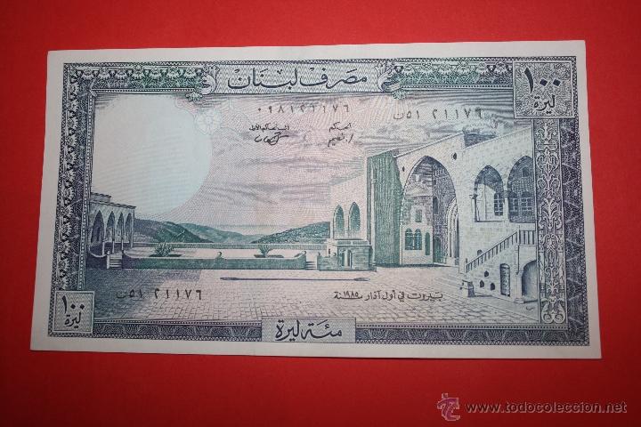 Billetes extranjeros: LIBANO, 100 LIVRES 1964-88 - Foto 1