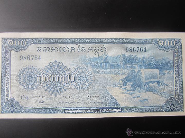 Billetes extranjeros: Camboya. billete de 100 riels - Foto 1