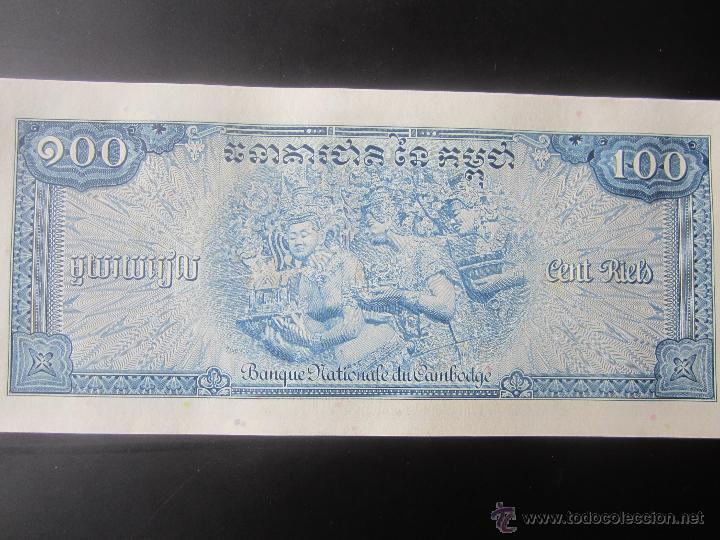 Billetes extranjeros: Camboya. billete de 100 riels - Foto 2