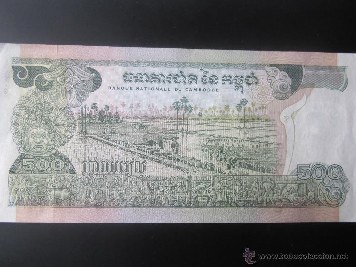 Billetes extranjeros: Camboya. billete de 500 riels - Foto 2