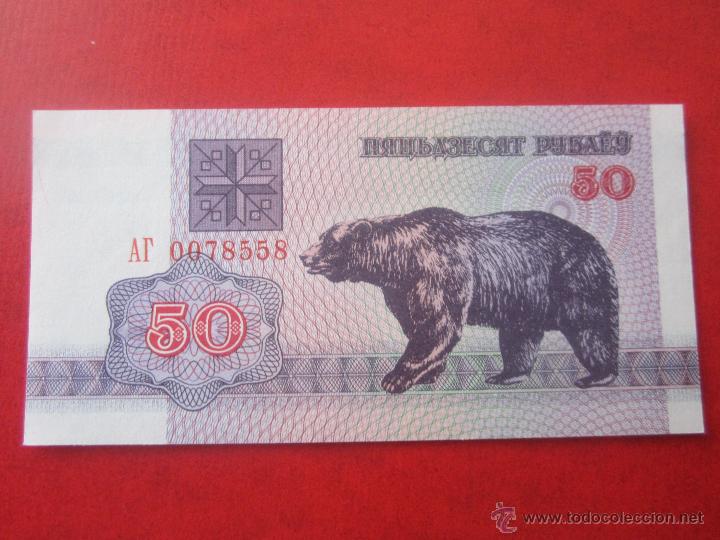 Billetes extranjeros: Bielorusia. 50 rublos.1992 - Foto 1