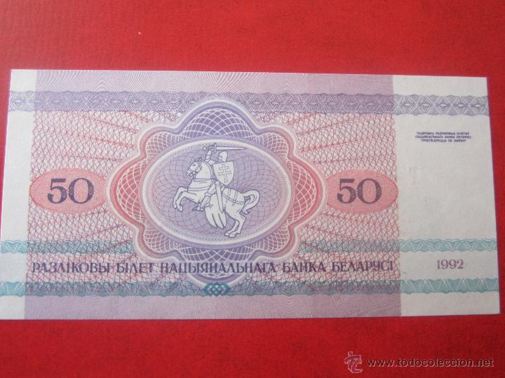 Billetes extranjeros: Bielorusia. 50 rublos.1992 - Foto 2