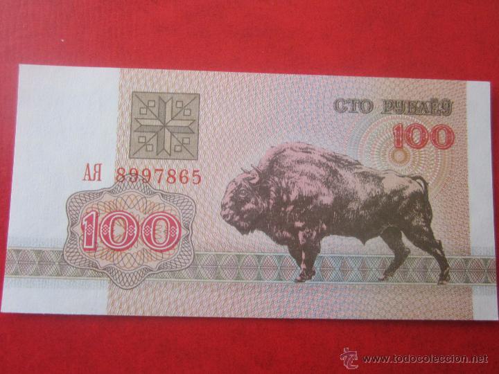 Billetes extranjeros: Bielorusia. 100 rublos.1992 - Foto 1