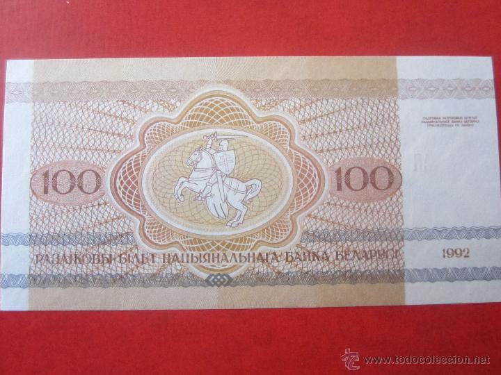 Billetes extranjeros: Bielorusia. 100 rublos.1992 - Foto 2