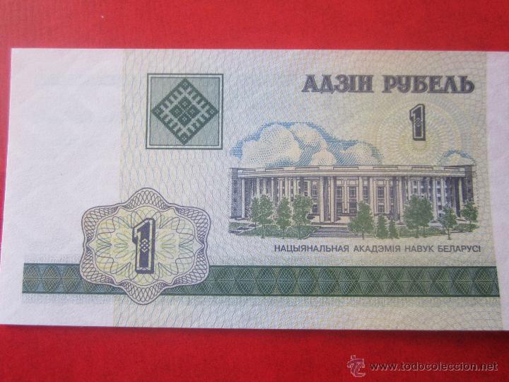 Billetes extranjeros: Bielorusia. 1 rublo.2000 - Foto 1