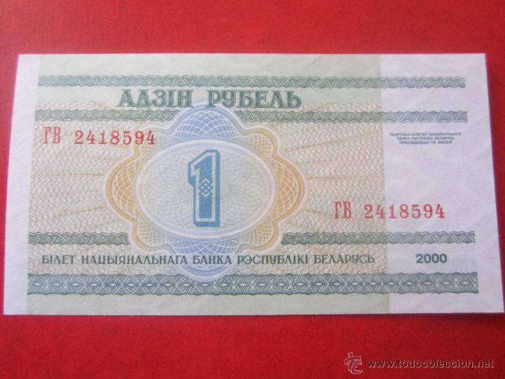 Billetes extranjeros: Bielorusia. 1 rublo.2000 - Foto 2