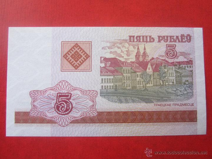 Billetes extranjeros: Bielorusia. 5 rublos. 2000 - Foto 1