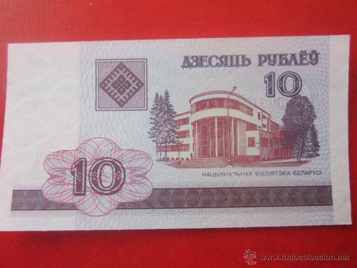 Billetes extranjeros: Bielorusia. 10 rublos. 2000 - Foto 1