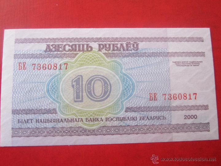 Billetes extranjeros: Bielorusia. 10 rublos. 2000 - Foto 2