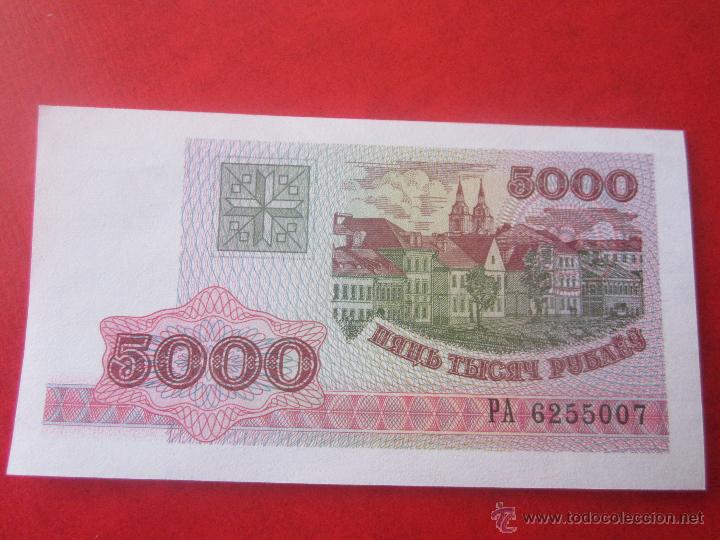 Billetes extranjeros: Bielorusia. 5000 rublos. 1998 - Foto 1