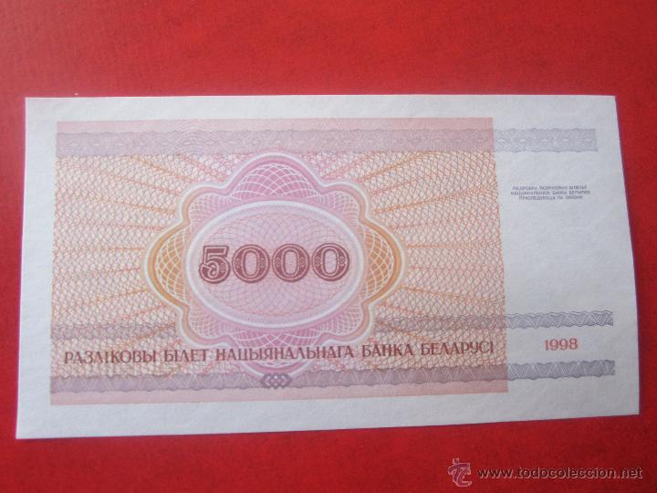 Billetes extranjeros: Bielorusia. 5000 rublos. 1998 - Foto 2