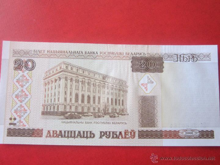 Billetes extranjeros: Bielorusia. 20 rublos. - Foto 1