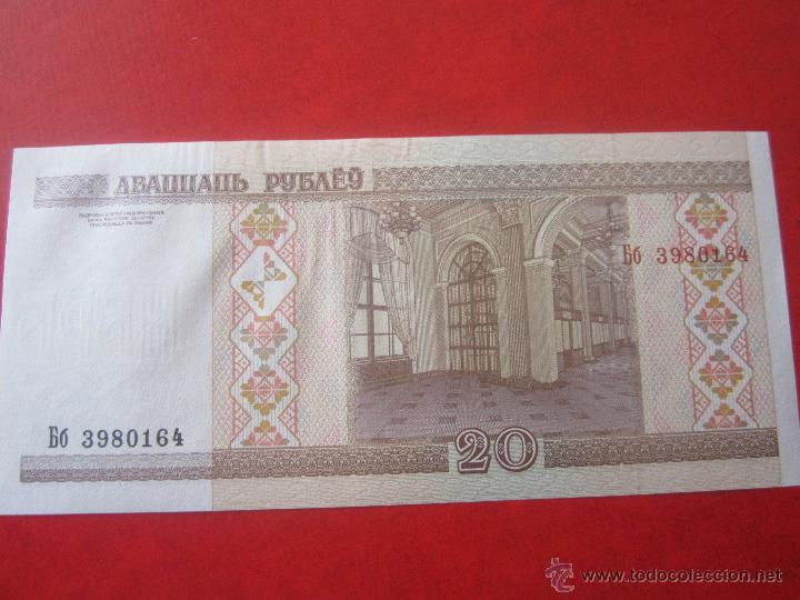 Billetes extranjeros: Bielorusia. 20 rublos. - Foto 2