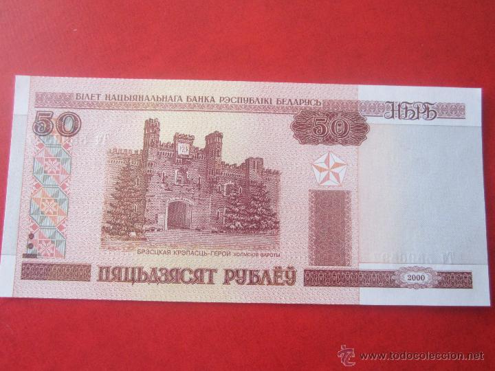 Billetes extranjeros: Bielorusia. 50 rublos. 2000 - Foto 1
