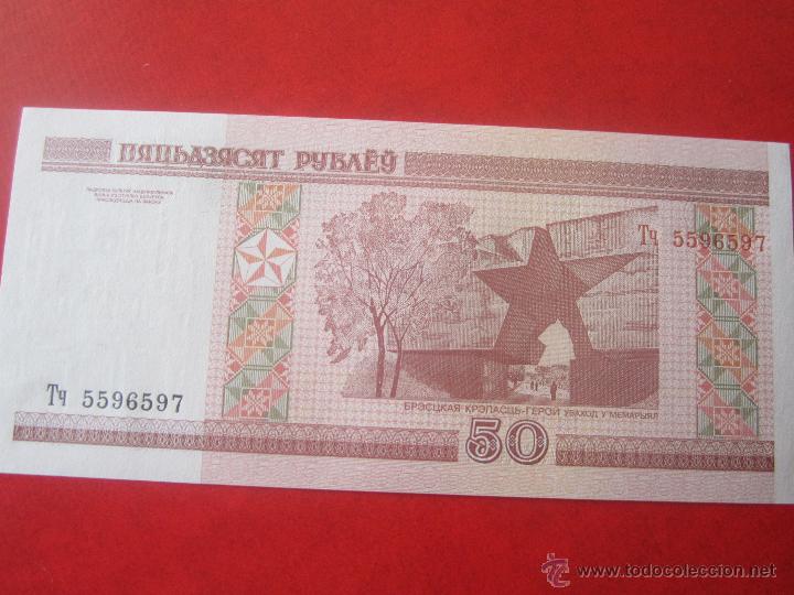 Billetes extranjeros: Bielorusia. 50 rublos. 2000 - Foto 2