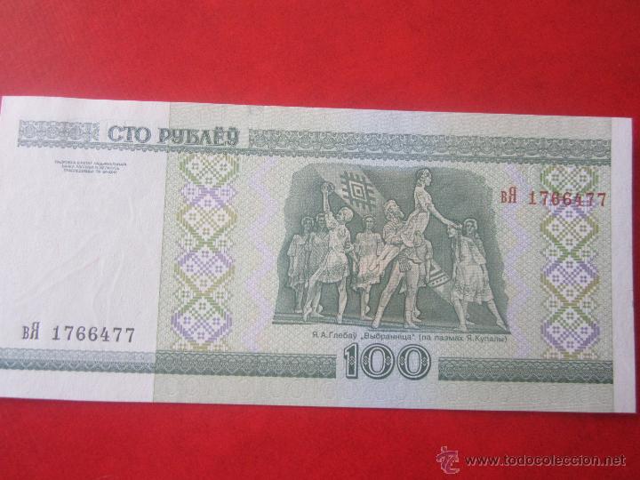 Billetes extranjeros: Bielorusia. 100 rublos. 2000 - Foto 2