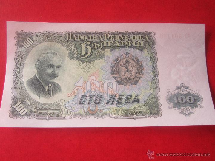Billetes extranjeros: Bulgaria. billete de 100 leva. 1951 - Foto 1