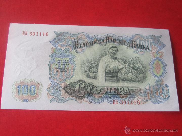 Billetes extranjeros: Bulgaria. billete de 100 leva. 1951 - Foto 2