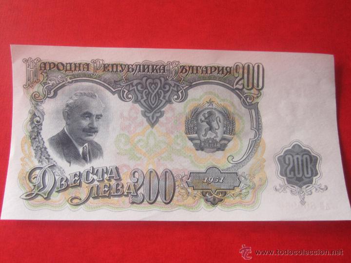 Billetes extranjeros: Bulgaria. billete de 200 leva. 1951 - Foto 1