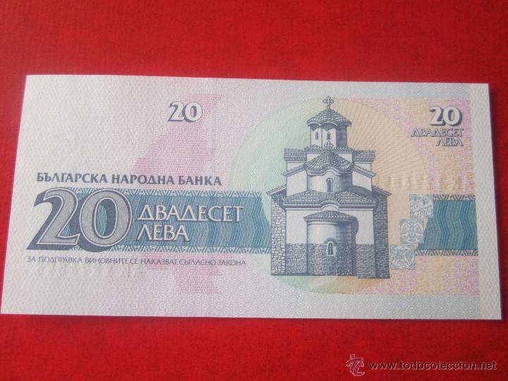 Billetes extranjeros: Bulgaria. billete de 20 leva. 1991 - Foto 2