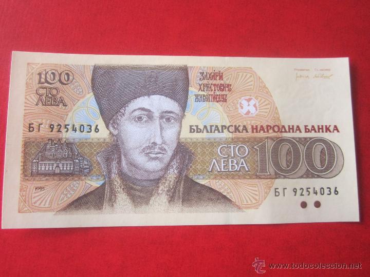 Billetes extranjeros: Bulgaria. billete de 100 leva. 1993 - Foto 1