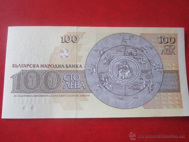 Billetes extranjeros: Bulgaria. billete de 100 leva. 1993 - Foto 2