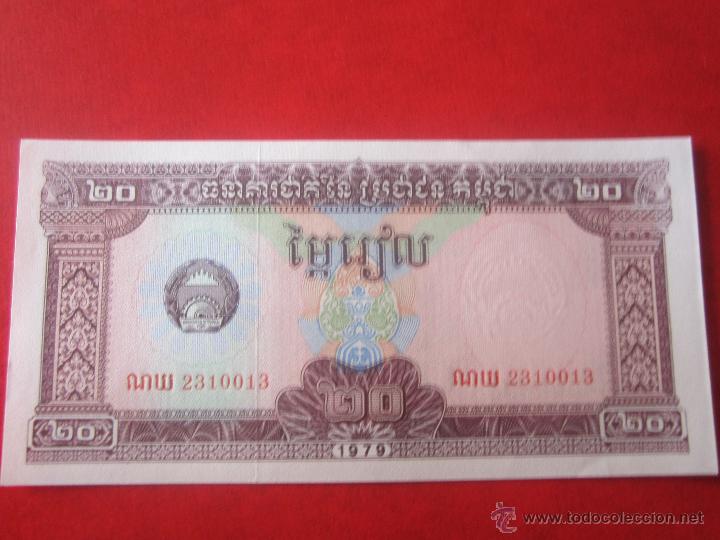 Billetes extranjeros: Camboya. 20 riel. 1979 - Foto 1