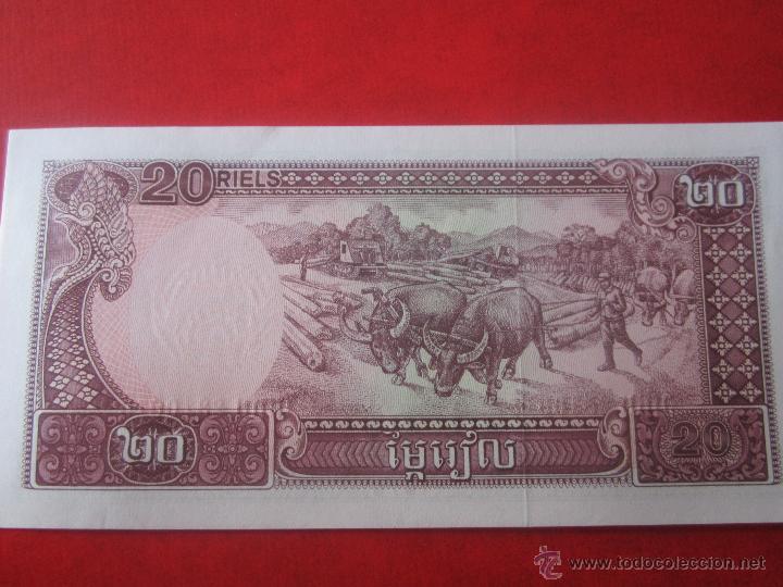 Billetes extranjeros: Camboya. 20 riel. 1979 - Foto 2