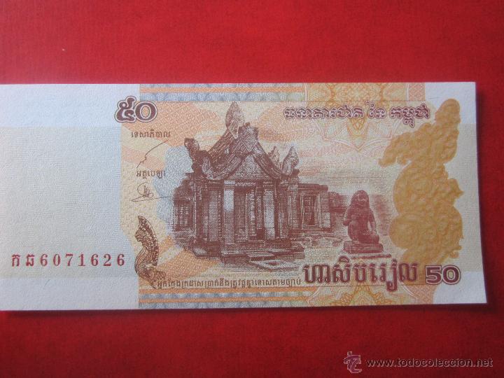 Billetes extranjeros: Camboya. 50 riel. 2002 - Foto 1